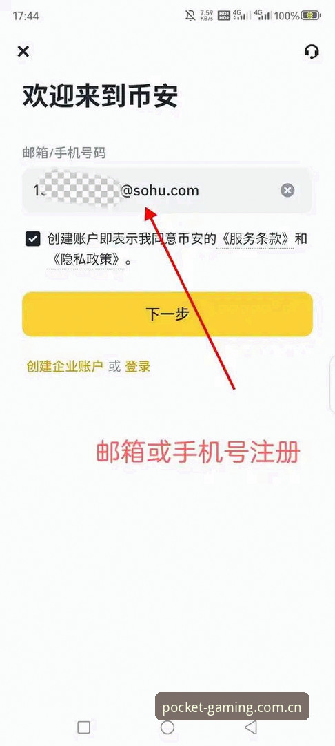 PG游戏平台2026新版完整使用指南：老用户教你一步直达官方主场